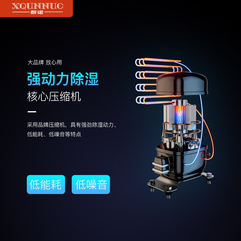 除湿机家用急速除湿抽湿客厅卧室全屋通用地下室大功率干燥机除潮