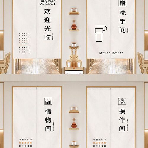 定制商用门帘浴场隔断帘储物操作间半帘厨房鞋吧卫生间遮挡挂帘子