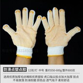 白棉线棉纱手套加厚尼龙劳动男工地 纯棉 线手套劳保耐磨 工作薄款