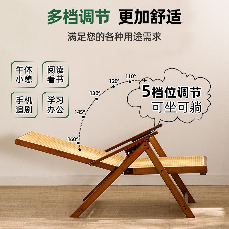 免装藤编折叠躺椅便携家用阳台休闲懒人椅午休坐躺两用老人午睡椅,住宅家具,折叠椅/躺椅,淘宝优惠券,粉丝福利购,淘宝优惠卷