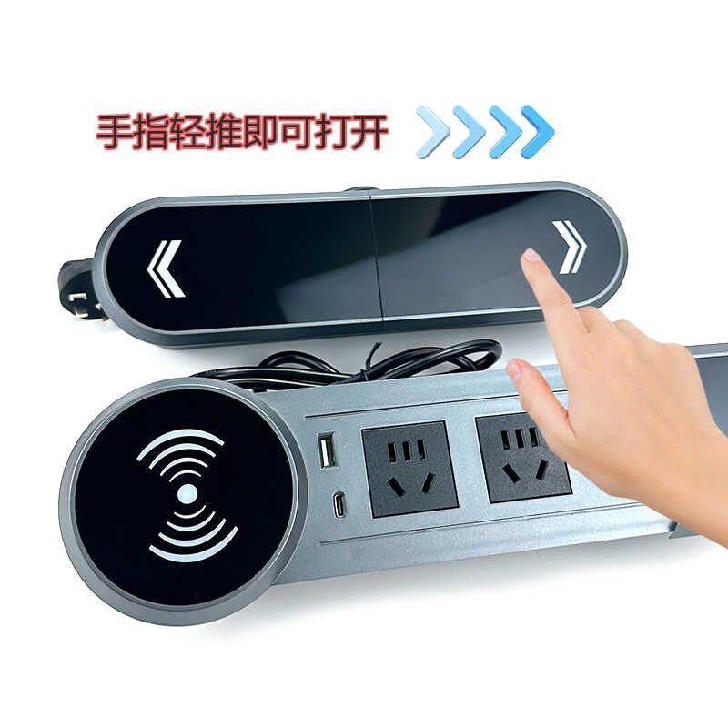 嵌入式滑盖插座多功能桌面岛台无线充电办公亚克力面板藏隐式线盒
