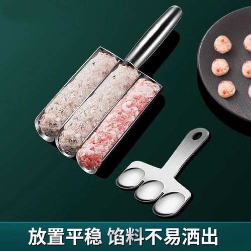 丸子制作器304不锈钢家用挤肉丸鱼丸虾滑模具做饭团料理挖勺工具M