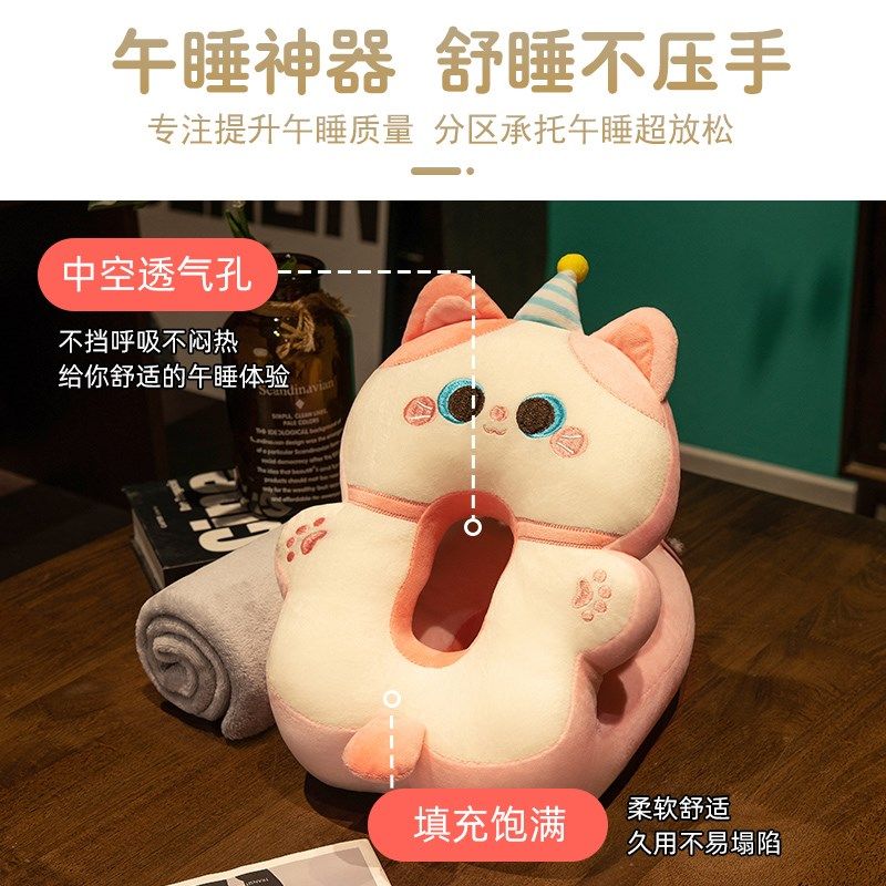 午睡枕趴睡枕小学生桌上睡觉神器儿童午休趴枕枕头办公室抱枕夏季,居家布艺,午睡枕,淘宝优惠券,粉丝福利购,淘宝优惠卷