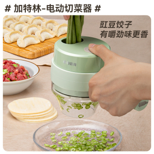 克欧克加特林切菜神器无线电动蒜泥神器蒜蓉捣蒜器自动压拉搅蒜器
