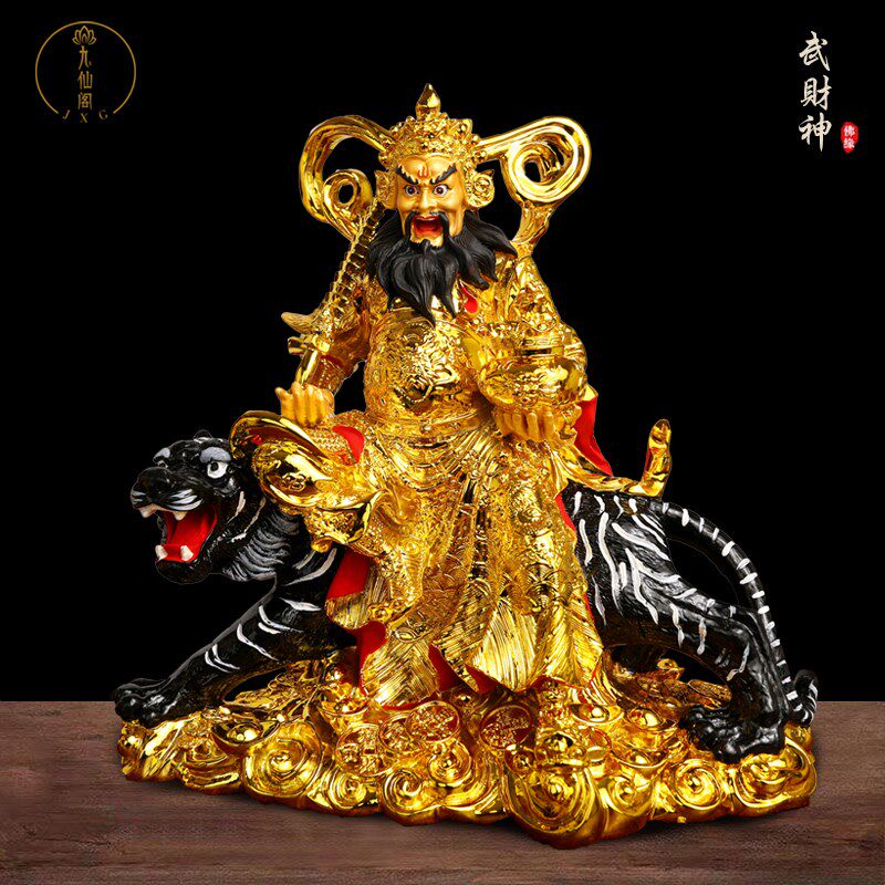 武财神绿袍关公赵公明像金脸骑虎将军佛像关二爷供奉帝圣君神招财