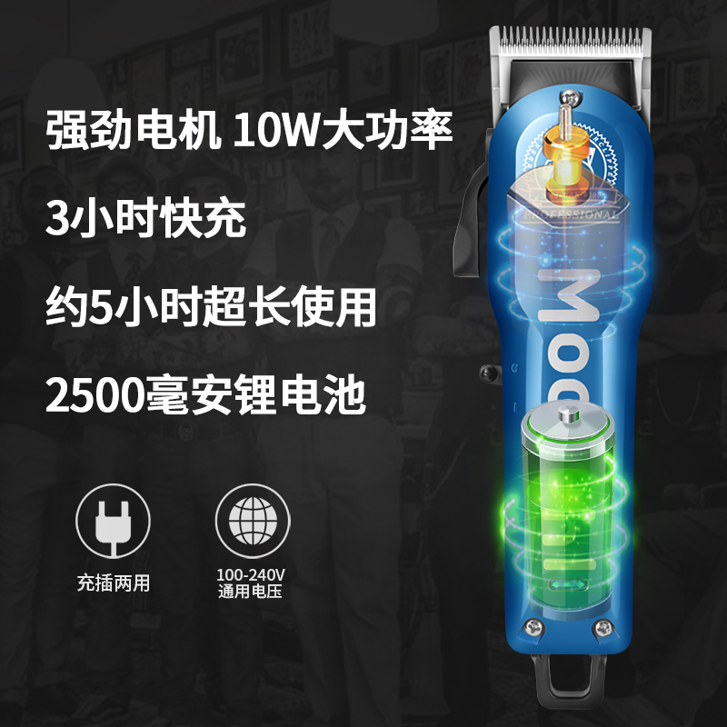 奥科6199复古油头电推剪理发器发廊专用雕刻痕推子专业渐变增白