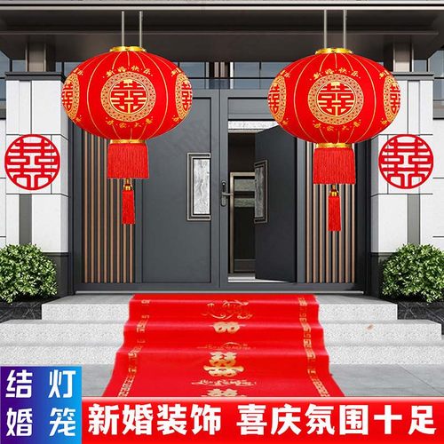 结婚喜字灯笼大红灯笼婚庆室外婚礼大门口阳台植绒喜庆户外灯笼