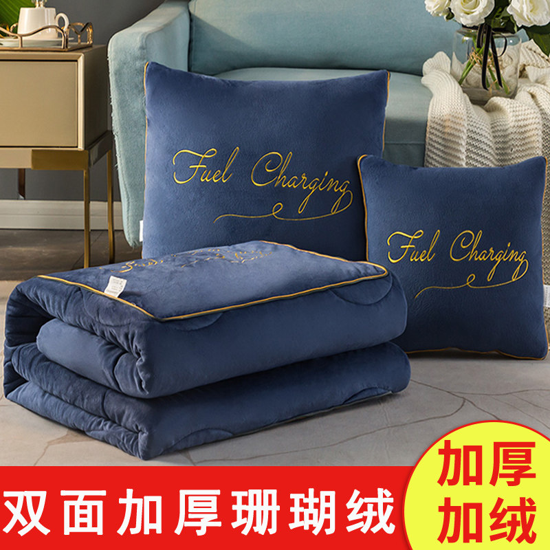 加厚抱枕被子两用珊瑚绒多功能毯子办公室轻奢午睡折叠靠枕头汽车,居家布艺,抱枕被,淘宝优惠券,粉丝福利购,淘宝优惠卷