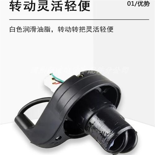 大泰DT转把三轮车转把前进倒车空档开关分电动三轮转把油门通用