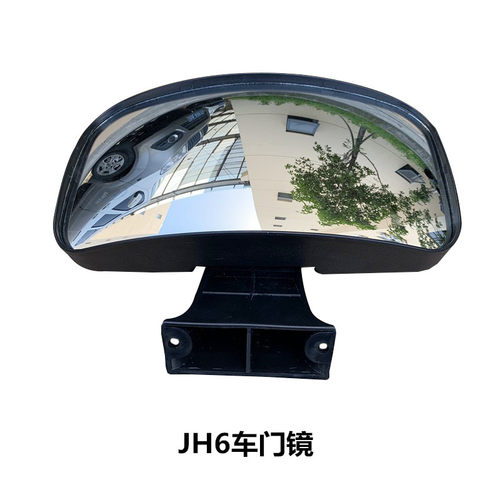 解放JH6右门镜照地镜车门下视镜右侧下视照前轮补盲镜青岛JH6配件