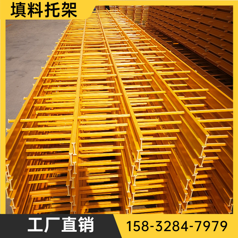 冷却塔填料托架玻璃钢纤维淋水支撑架散热片支撑网凉水塔胶片网架