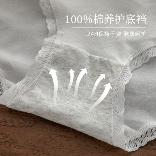 少女内裤女童中大童12周岁以上13发育期中学生15女孩纯棉三角短裤