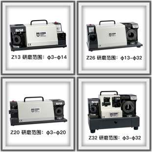 钻头研磨机台星智造大小麻花磨刀机平钻中心高精度空加工具TX Z32