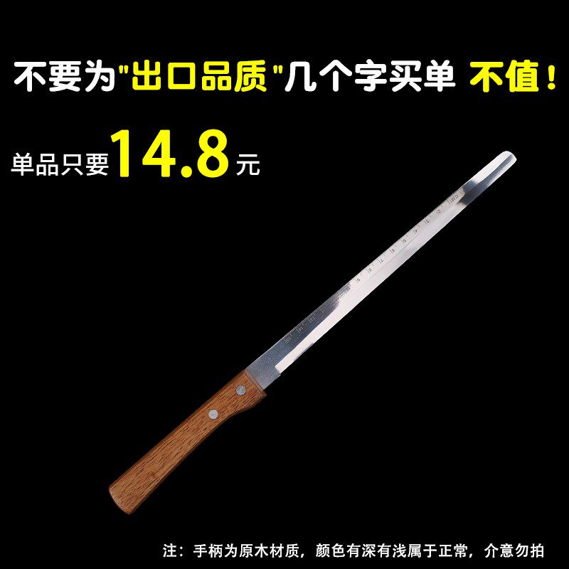 新款不锈钢宣纸专用裁纸刀带刻度书法手工拆信刀复古金属切纸刀