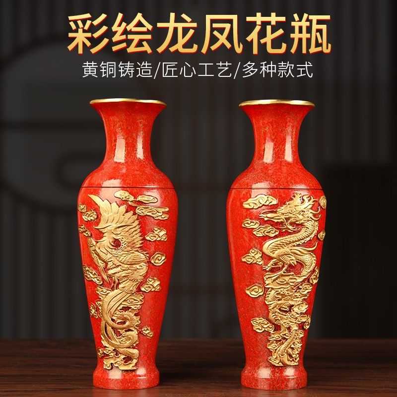 高档龙凤花瓶摆件黄铜花瓶一对铜瓶子龙款凤款花瓶客厅书房摆设