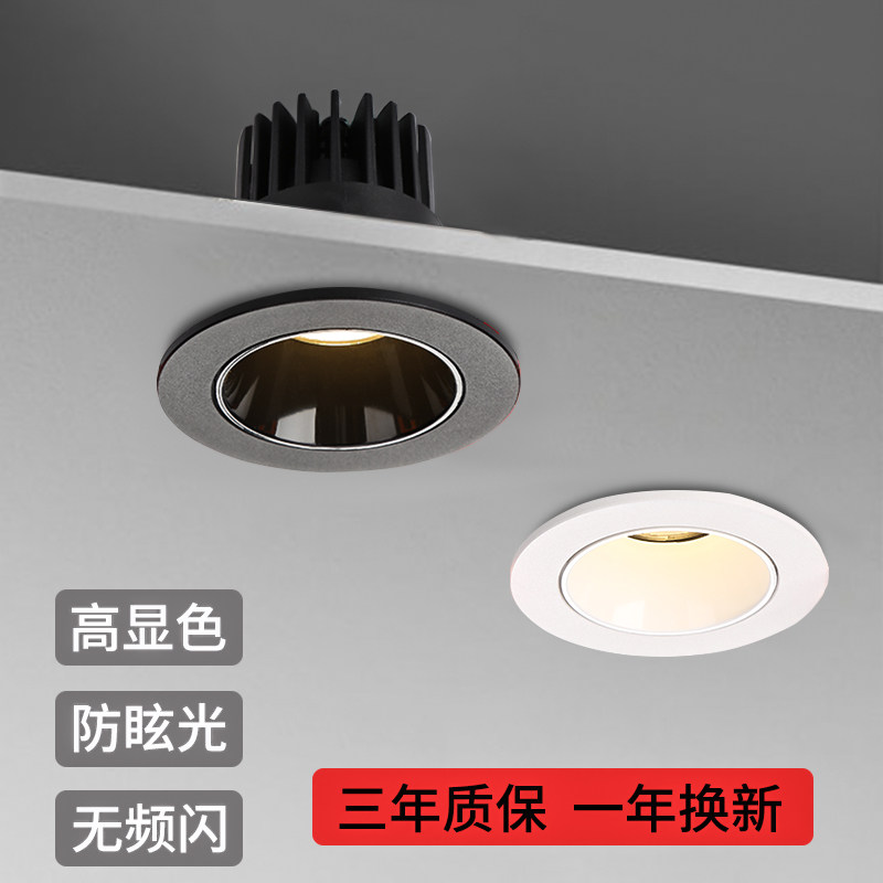 洗墙灯LED射灯天花灯嵌入式7w背景墙灯12瓦商用客房防眩光cob筒灯