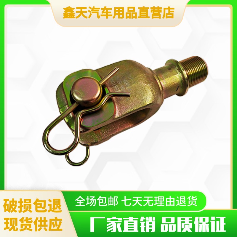 适配红岩重卡货车牵引钩新金刚杰狮牵引钩新金刚杰狮前拖车钩原厂