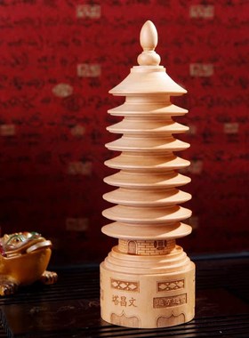九层文昌塔  圆形 桃木塔 书桌 书房 办公桌 装饰 摆件