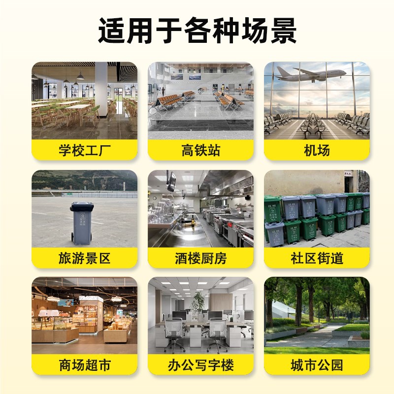 白云超宝B-036B免手动弹盖垃圾桶加厚物业酒店商用大号塑料箱80L