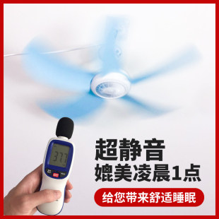 小吊扇学生宿舍寝室蚊帐吊扇静音床上迷你风扇家用卧室小型电风扇