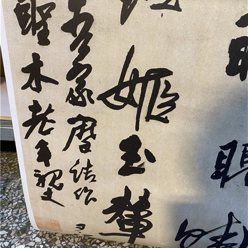 王铎 王维诗轴名家草书客厅六尺条幅挂轴仿古行书毛笔书法字画