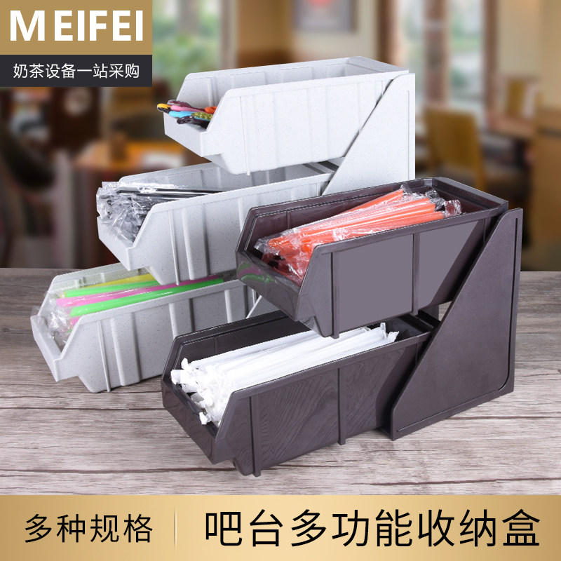 咖啡店纸巾收纳盒吸管盒 糖包 奶球 搅拌棒 二格三格料理盒