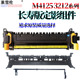 M4230idn定影组件4012i定影 M4226idn 适用京瓷M4125idn M4132idn