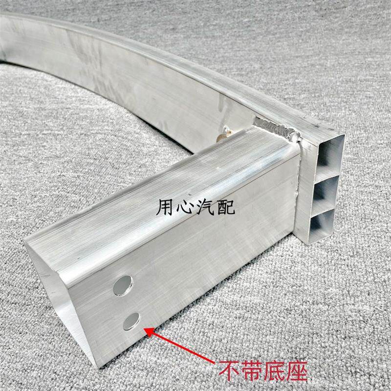 适配新英朗科沃兹科鲁泽前杠骨架防撞梁护前保险杠防撞杆梁骨架