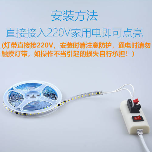 220v三色变光线性灯软灯带展示柜装饰自粘led线灯箱贴片线形灯条