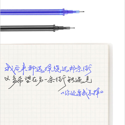 终结者小学生摩易擦0.5晶蓝色黑色全针管可擦中性笔替芯