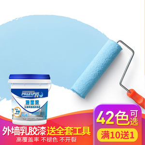外墙漆防水防晒家用乳胶漆室外墙涂料耐久油漆白彩色内墙面漆自刷