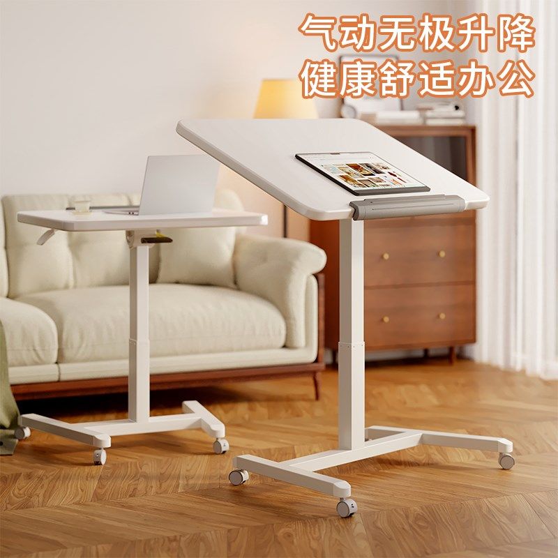 可移动床边桌懒人家用折叠气动升降桌卧室小户型简易笔记本电脑桌,住宅家具,床边桌,淘宝优惠券,粉丝福利购,淘宝优惠卷