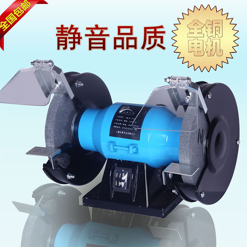家用砂轮机小型微型台式砂轮机抛光机水冷磨刀机打磨机打磨砂轮片,五金/工具,砂轮机,淘宝优惠券,粉丝福利购,淘宝优惠卷