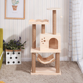 猫爬架实木剑麻猫抓柱木制树屋猫窝宠物用品豪华猫树猫别墅猫架子