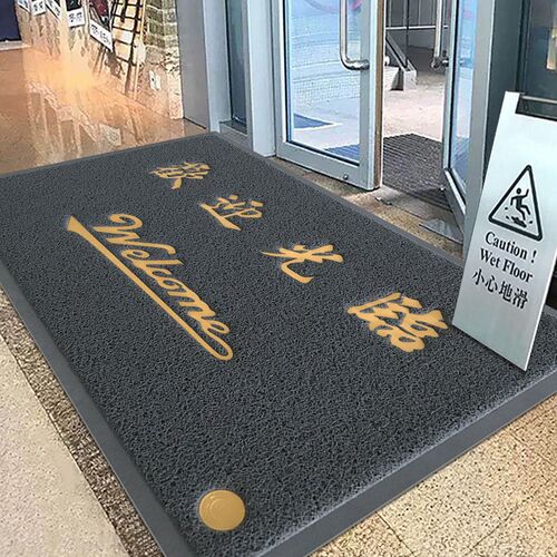 pvc丝圈商铺欢迎光临门垫酒店电梯迎宾地毯出入平安脚垫定制地垫