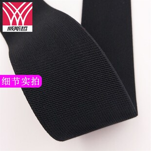 6cm斜纹松紧带 DIY辅料 时尚 2米 背带用松紧带 腰带 弹性好 包邮