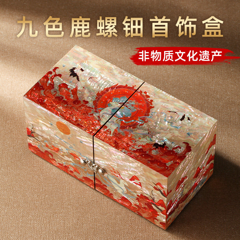 新婚礼物送新人闺密的实用订婚结婚闺蜜首饰盒新娘文创高级档敦煌