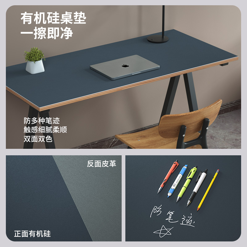 有机硅书桌垫写字台桌垫学生桌布环保护眼儿童学习桌专用桌面垫子
