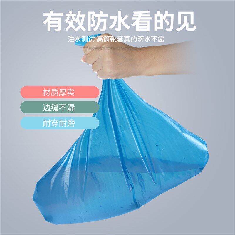 一次性鞋套长筒防水雨天养殖场靴套 滑漂流加厚塑料脚套500只包邮