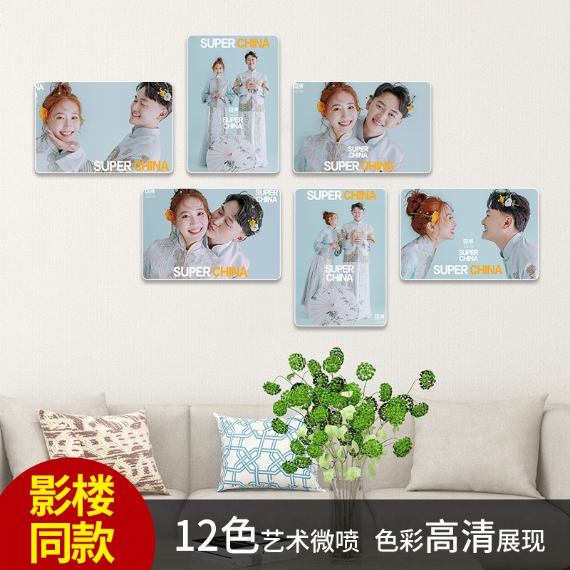 洗照片做成照片墙装饰创意定制水晶相框照片挂墙组合客厅卧室背景