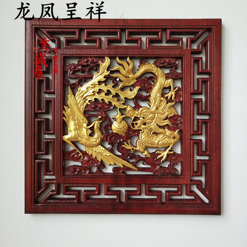 中式实木挂件装饰 东阳木雕五福字壁挂 酸枝色香樟木雕饰