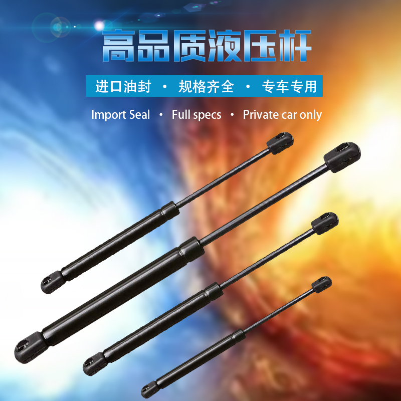 宝马X5后门自动支撑杆 E53/E70后车箱液压杆 后备箱伸缩杆