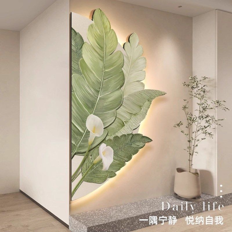 北欧原木风入户玄关装饰画小清新绿植走廊过道壁灯客厅背景墙挂画,家居饰品,现代装饰画,淘宝优惠券,粉丝福利购,淘宝优惠卷