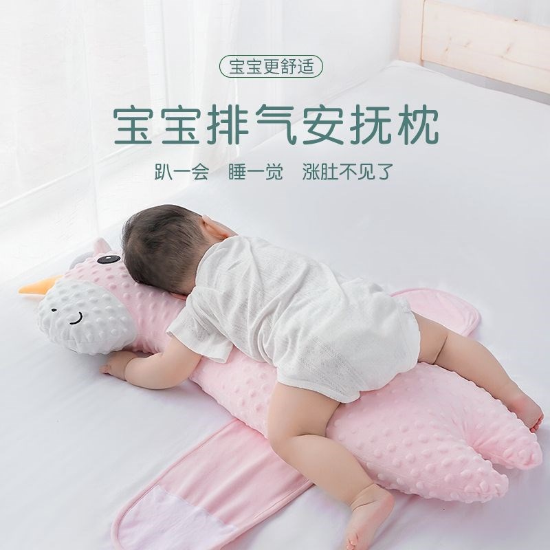 新生婴儿趴睡排气枕头飞机抱枕大白鹅肠绞痛胀气宝宝安抚睡觉神器