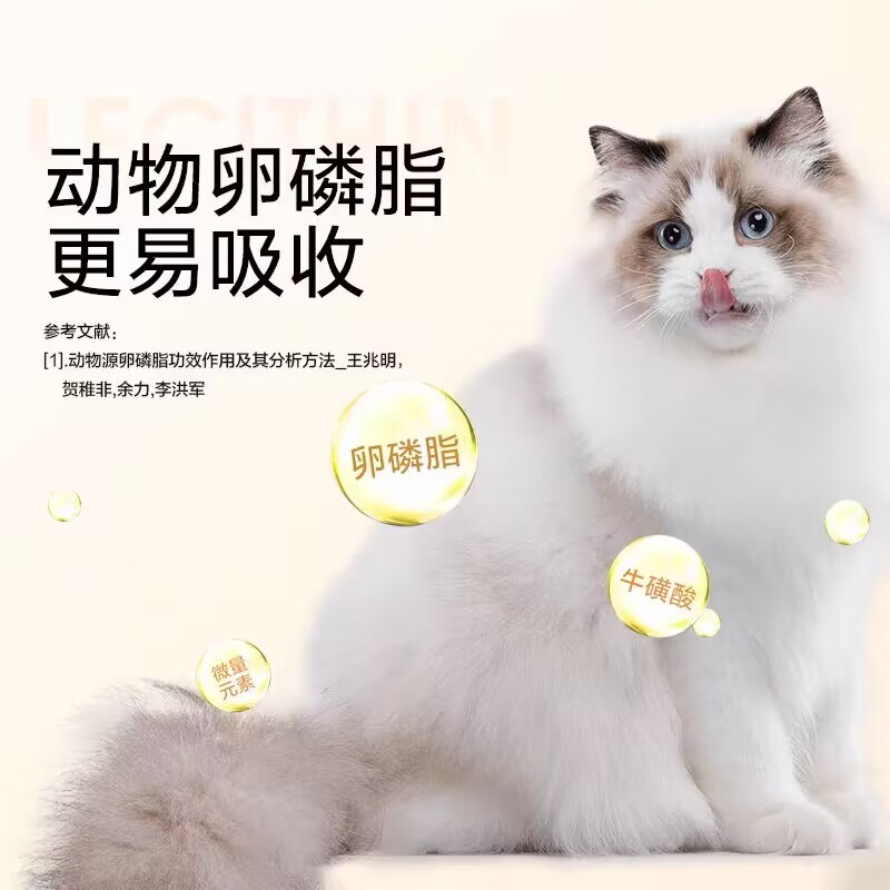 麦富迪冻干猫零食猫咪鸡肉粒鸡胸肉鹌鹑蛋黄鸡脖宠物幼猫小猫专用