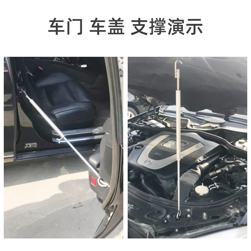 汽车发动机盖支撑杆 引擎盖车门后备箱伸缩顶杆拉杆凹陷修复喷漆