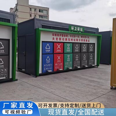 智能回收垃圾房可回收物自动称重