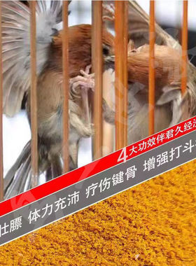 贵州凯里手工秘制黄豆鸟饲料