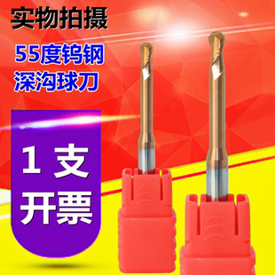 钨钢深沟球刀55度铣刀2刃球头R角合金涂层cnc数控加长避空铝用R1