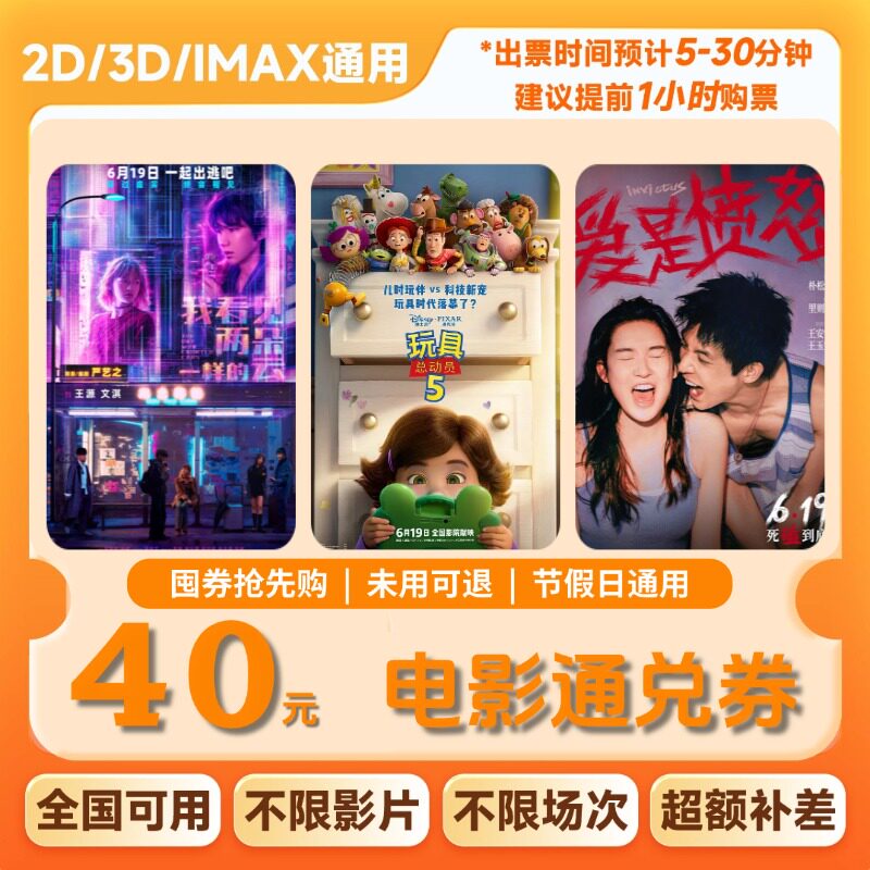 商品图